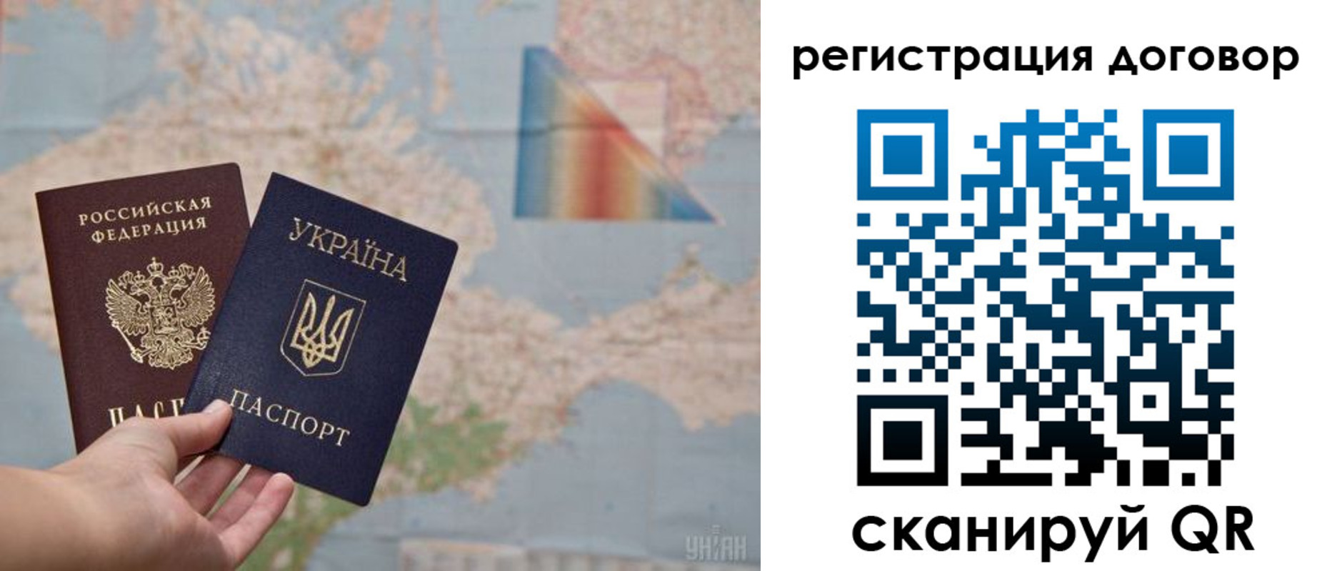 временная прописка в Шадринске