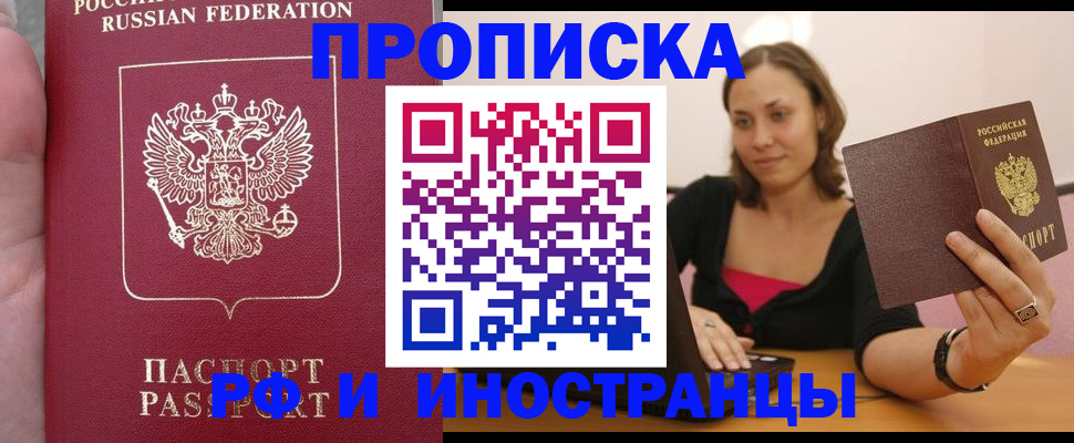 регистрация для школы в Шадринске