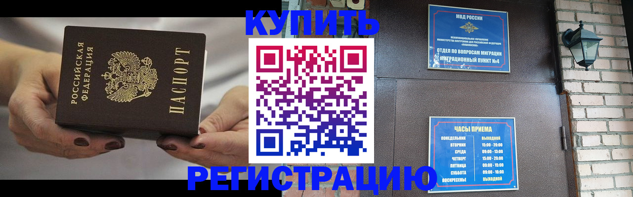 пропишу в квартире в Шадринске